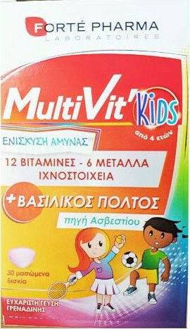 Forte Pharma MultiVit Kids Πολυβιταμίνη για Ενέργεια & Ενίσχυση του Ανοσοποιητικού 30 μασώμενες ταμπλέτες