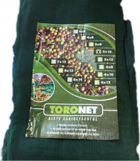 Hafaco Ελαιόδιχτο Toronet 7x12m Πυκνότητας 100gr/m² με Κρίκους