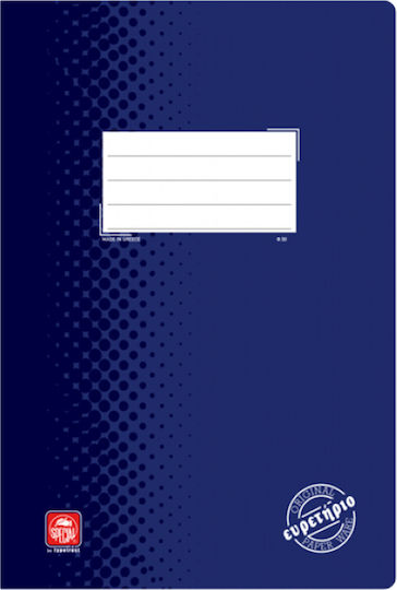 Typotrust Τετράδιο Ριγέ Β5 50 Φύλλων Special Μπλε