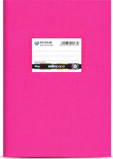 Salko Paper Τετράδιο Ριγέ Β5 50 Φύλλων EX-Color Φούξια