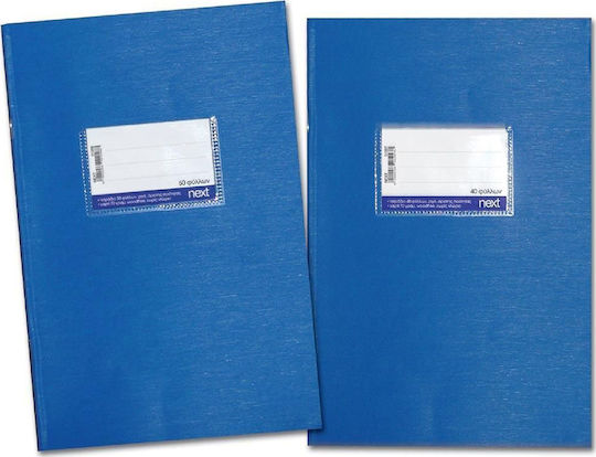 Next Heft Mathe (Quadratische Box) B5 50 Blätter Blau 1Stück