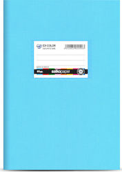 Salko Paper Τετράδιο Ριγέ Β5 50 Φύλλων EX-Color Γαλάζιο Salko Paper Τετράδιο Ριγέ Β5 50 Φύλλων EX-Color Γαλάζιο
