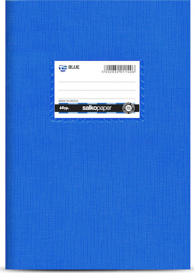 Salko Paper Heft Aufsatz (mit Rand) B5 50 Blätter Blue Blau 1Stück