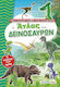 The atlas of dinosaurs, A magical journey into the past