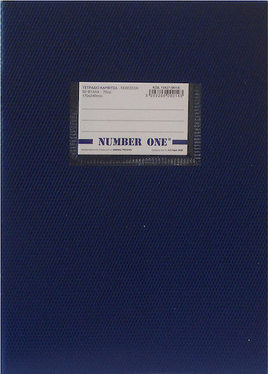 Neohart Notebook Aufsatz (mit Rand) B5 50 Sheets Number One Blau 1Stück