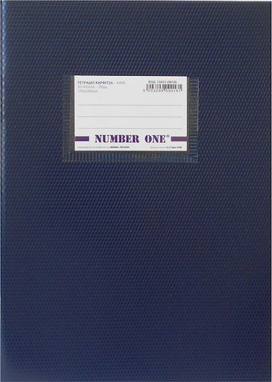 Neohart Notebook Maths (Square Box) B5 50 Sheets Number One Blue 1pcs