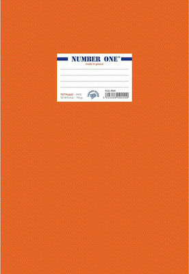 Neohart Notebook Ruled B5 50 Sheets Number One Orange 1pcs