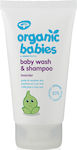 Green People 2 in 1 Shampoo & Shower Gel with Chamomile & Lavender 150ml