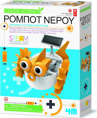 4M Υβριδικό Ηλεκτρικό Ρομπότ Νερού Educational Game Robotics for 5+ Years Old