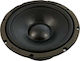 Audien Car Speaker SP-08103-02 8" with 80W RMS (Woofer)