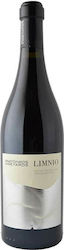 Anatolikos Vineyards Bio Rot Trocken 750ml Anatolikos Vineyards Bio Rot Trocken 750ml