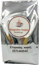 η Μόκκα Στιγμιαίος Ισπανίας 250gr