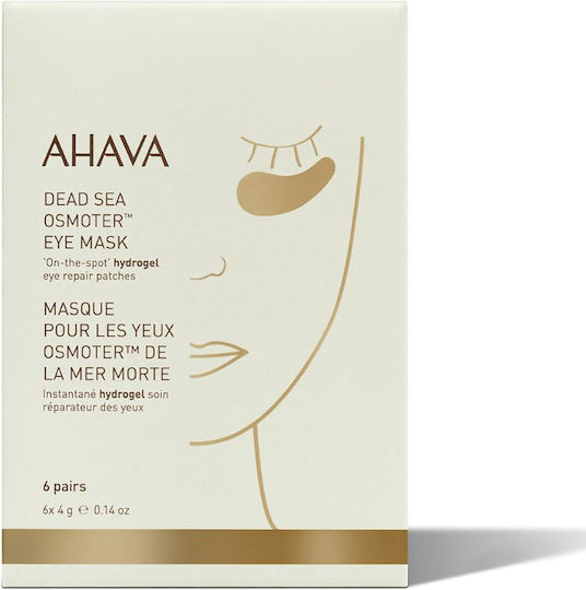 Ahava Dead Sea Osmoter Eye patches 6τμχ