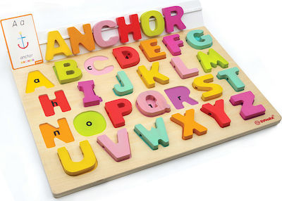 Svoora Παίζω με τα Γράμματα Λατινικό Αλφάβητο Educational Toy Letters & Numbers made of Wood for 3+ Years Old