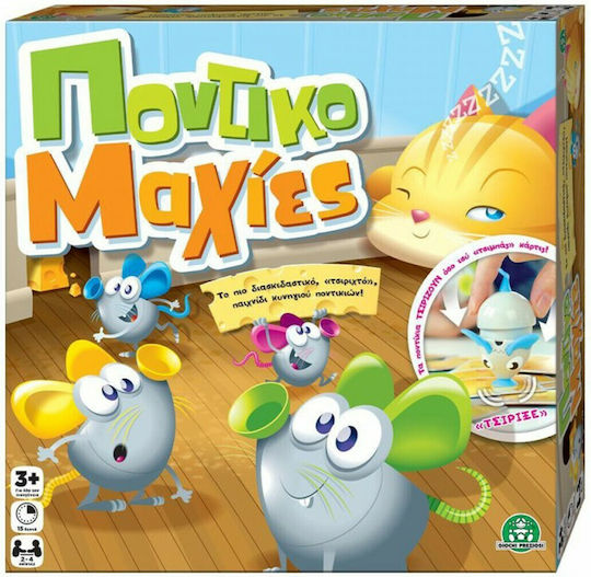 Board Game Ποντικομαχίες for 2-4 Players 3+ Years Old Giochi Preziosi
