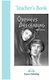 Orpheus Descending Teacher's Book