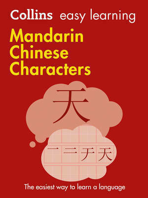 COLLINS EASY LEARNING CHINESE CHARACTERS 2ND ED PB