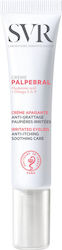 SVR Laboratoire Augenbefeuchter Feuchtigkeitsspendende Creme für empfindliche Haut 15ml SVR Laboratoire Augenbefeuchter Feuchtigkeitsspendende Creme für empfindliche Haut 15ml