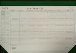 adBook 35x50 Lunar Planificator Verde 2021 35x50cm Πράσινο