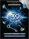 The 39 Clues, 10: Into the Gauntlet
