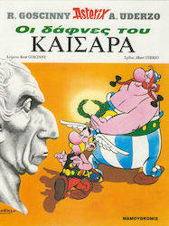 ΟΙ ΔΑΦΝΕΣ ΤΟΥ ΚΑΙΣΑΡΑ