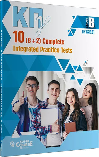 Κπγ B1 + B2 10 Complete Practice Tests Κπγ B1 + B2 10 Complete Practice Tests