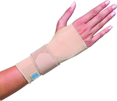 Prim Aqtivo Skin Forearm Splint Beige