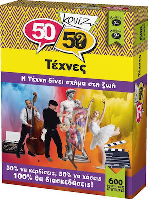 50/50 Games Board Game Τέχνες for 2-4 Players 9+ Years 505007 (EL)