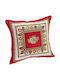 Beauty Home Christmas Decorative Square Pillowcase 8251 Red 45x45pcs