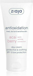 Ziaja Acai Berry Κρέμα Ημέρας κατά της Ερυθρότητας 50ml Ziaja Acai Berry Κρέμα Ημέρας κατά της Ερυθρότητας 50ml