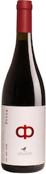 Koukos Organic Fire Red Dry 750ml