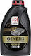 Lukoil Genesis Special FD Synthetic Car Oil 5W-20 1lt 563115.1L