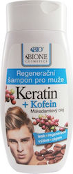 Bio Bione Keratin & Caffeine Shampoos Wiederaufbau/Ernährung für Alle Haartypen 1x260ml