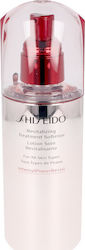 Shiseido Internal Power Resist Revitalizing Treatment Softener All Skin Types 150ml