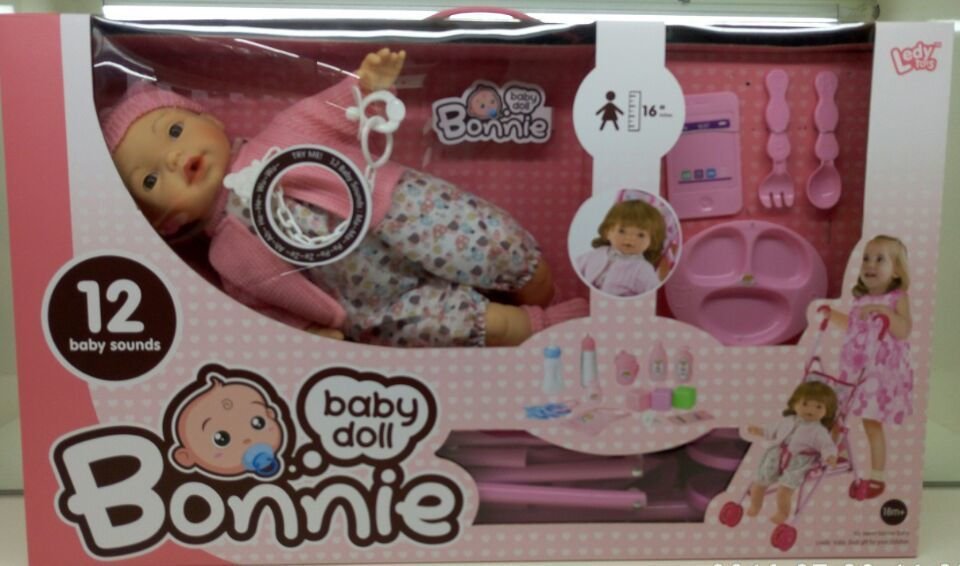 Baby dolls online skroutz