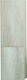 Gloria Riga Wall Hung Cabinet Bathroom Column Cabinet L35xD25xH120cm Cappuccino