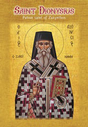 Saint Dionysius, Schutzpatronin von Zakynthos