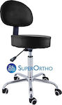 Medical Stools