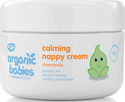 Green People Κρέμα Organic Babies 50ml Green People Κρέμα Organic Babies 50ml