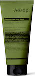 Aesop Geranium Leaf Body Scrub Scrub pentru corp