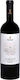 Athanasiou Wein Erde des Lichts Agiorgitiko Rot Trocken Nemea 750ml