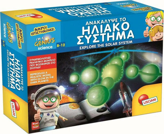 Lisciani Giochi Ανακάλυψε το Ηλιακό Σύστημα Planetarium I'm a Genius for 8-12 Years Old