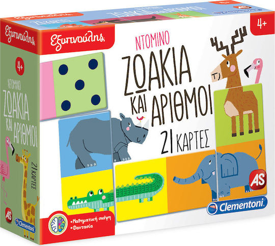 AS Ντόμινο Ζωάκια & Αριθμοί STEM Educational Game Knowledge Sapientino for 4+ Years Old