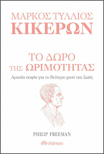 Μάρκος Τύλλιος Κικέρων: το Δώρο Της Ωριμότητας, Alte Weisheit für die Zweite Lebenshälfte