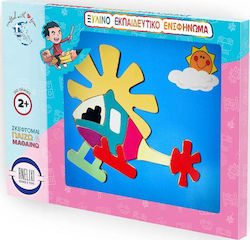 Ξύλινο Παιδικό Puzzle Σφηνώματα Ελικόπτερο 11pcs για 2+ Ετών Anelixi