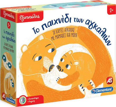 Clementoni Board Game Εξυπνούλης Το Παιχνίδι των Αγκαλιών for 1 Player 2+ Years Old 63275 (EL)