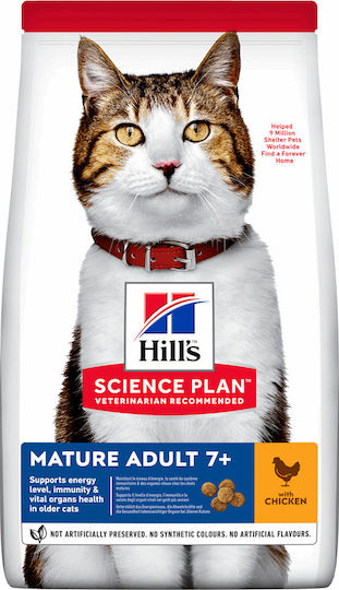 Hill's Science Plan Mature Adult +7 Ξηρά Τροφή για Ηλικιωμένες Γάτες με Ευαίσθητο Ουροποιητικό με Κοτόπουλο 3kg