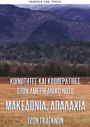 Μακεδονία, Απαλάχια, Communities and Cooperatives in the American South