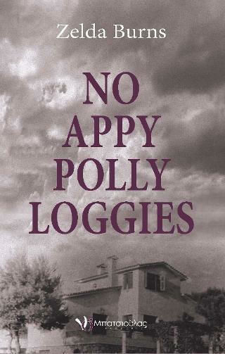 No Appypollyloggies No Appypollyloggies