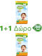 Babylino Tape Diapers Sensitive No. 6 for 15-30kg 80pcs